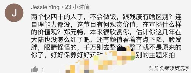 被嘲結婚了還不會做菜！楊丞琳「霸氣回嗆網友」成秀恩愛資本　老公甘願「在家做大廚」對她寵愛有加♥