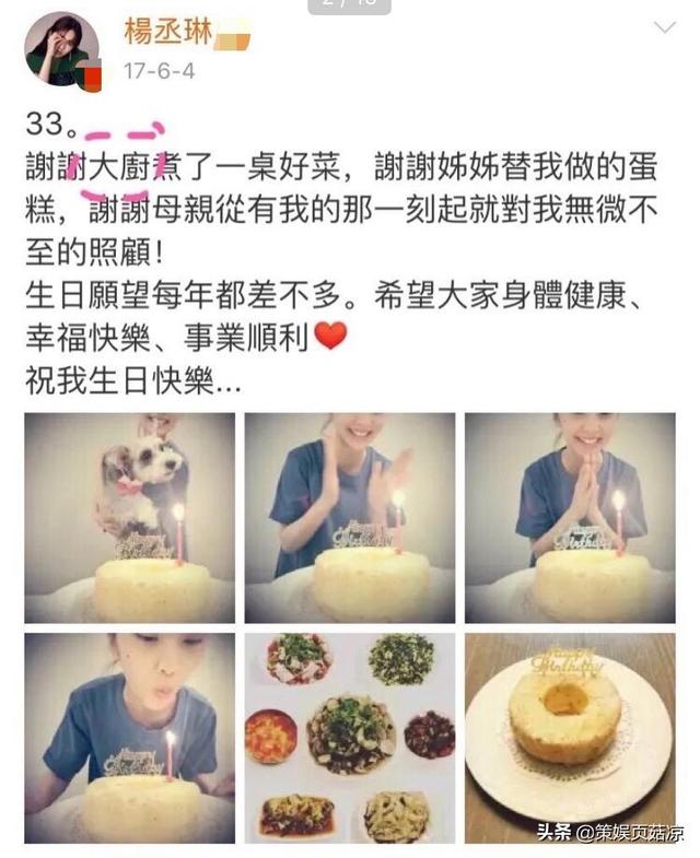 被嘲結婚了還不會做菜！楊丞琳「霸氣回嗆網友」成秀恩愛資本　老公甘願「在家做大廚」對她寵愛有加♥