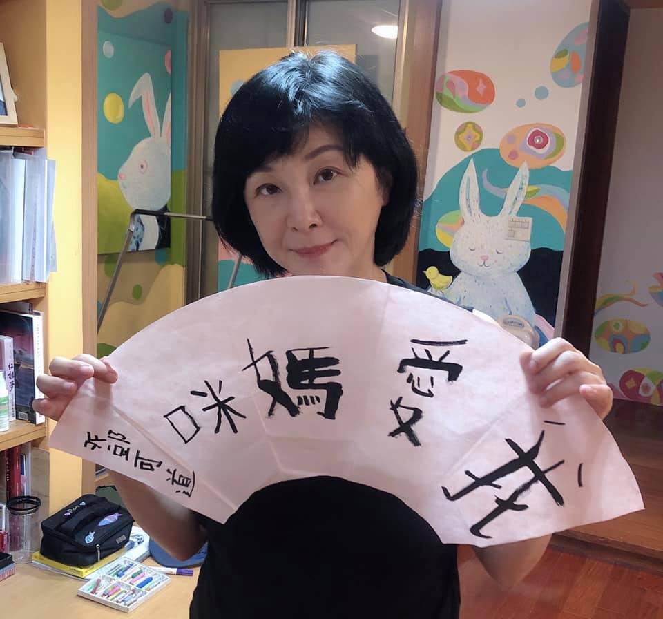寵愛但不溺愛！吳淡如談孩子「自認當媽媽不合格」　特殊放任式教育「在公司與帶小孩2樣情」卻被讚爆：根本滿分