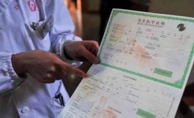 天意！新生爸媽給孩子起名「王奈」　 辦出生證時護士打錯字「媽媽卻更開心」：失去的寶寶回來了