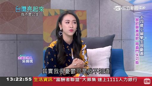 14歲獨自留學！吳姍儒聞母罹癌「壓抑情緒」：一滴淚都沒掉　2年身心崩潰「急診室遇貴人」接受不完美