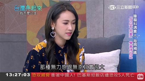 14歲獨自留學！吳姍儒聞母罹癌「壓抑情緒」：一滴淚都沒掉　2年身心崩潰「急診室遇貴人」接受不完美