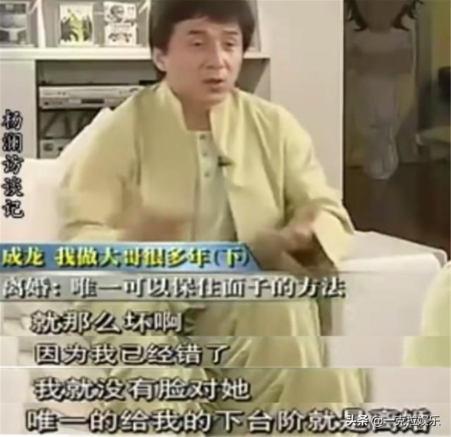 因為愛所以原諒！丈夫犯錯「林鳳嬌一通電話」：我知道你現在很煩 　成龍流淚「奉上一半家產」愧疚不已