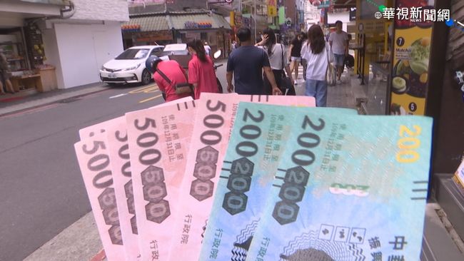 砸20份三倍券買機車！霸氣婆婆「一次付清9萬元」帶媳婦牽新車　網驚「去哪湊這麼多」老闆回應了