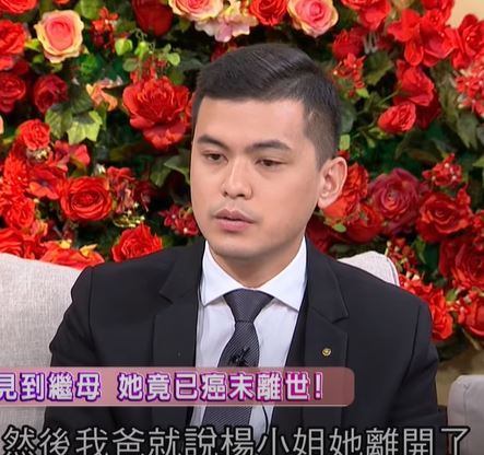 遺憾沒和繼母和解！小冬瓜「墓前痛悔叫媽媽」：想跟她說對不起　難忘爸爸送妻走「崩潰哭吼太快了」讓父母合葬