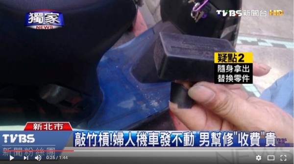 機車莫名發不動！路邊好心阿伯「突然主動上前幫忙」　她婉拒好意「牽去機車行」驚覺：我被衝康了