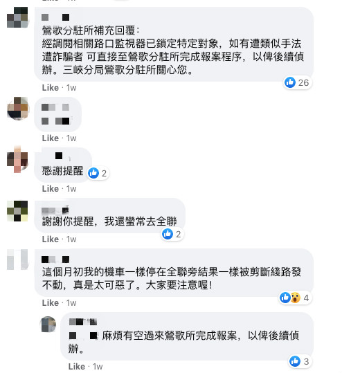 機車莫名發不動！路邊好心阿伯「突然主動上前幫忙」　她婉拒好意「牽去機車行」驚覺：我被衝康了