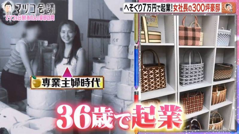 財產剩2萬！三寶媽「拿私房錢創業」被親友當笑話　靠手工藝「變身年收7億女總裁」霸氣休掉尪