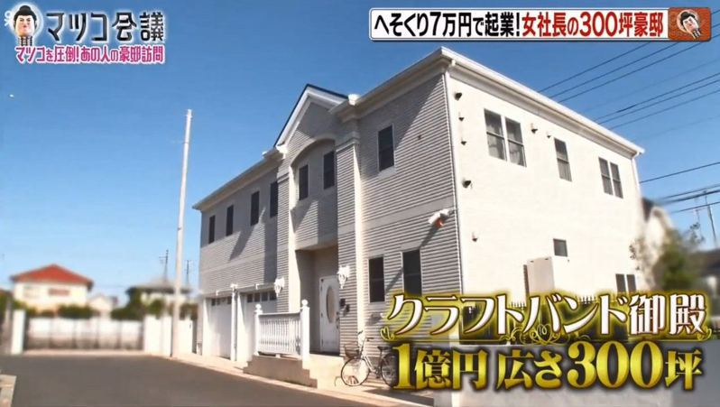 財產剩2萬！三寶媽「拿私房錢創業」被親友當笑話　靠手工藝「變身年收7億女總裁」霸氣休掉尪