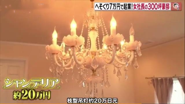 財產剩2萬！三寶媽「拿私房錢創業」被親友當笑話　靠手工藝「變身年收7億女總裁」霸氣休掉尪