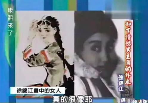 3次見面定終身！徐錦江對妻子一見鍾情「決定先婚後愛」　 婚後財產全歸妻子「戱裡戲外反差好大」