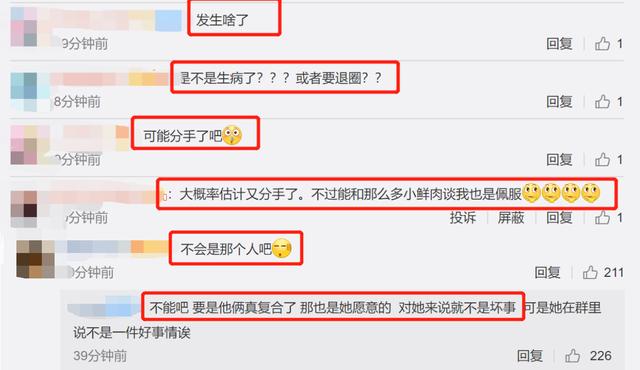 怎麼了？41歲蕭亞軒「深夜空降歌迷群」發文：我的人生有大事要發生　 接連預告「不是好事 」粉絲都慌了