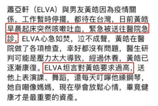怎麼了？41歲蕭亞軒「深夜空降歌迷群」發文：我的人生有大事要發生　 接連預告「不是好事 」粉絲都慌了