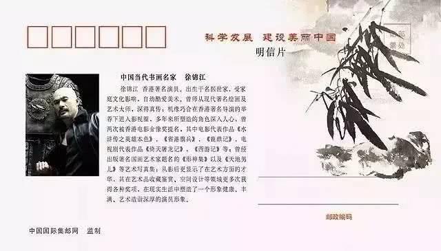 3次見面定終身！徐錦江對妻子一見鍾情「決定先婚後愛」　 婚後財產全歸妻子「戱裡戲外反差好大」
