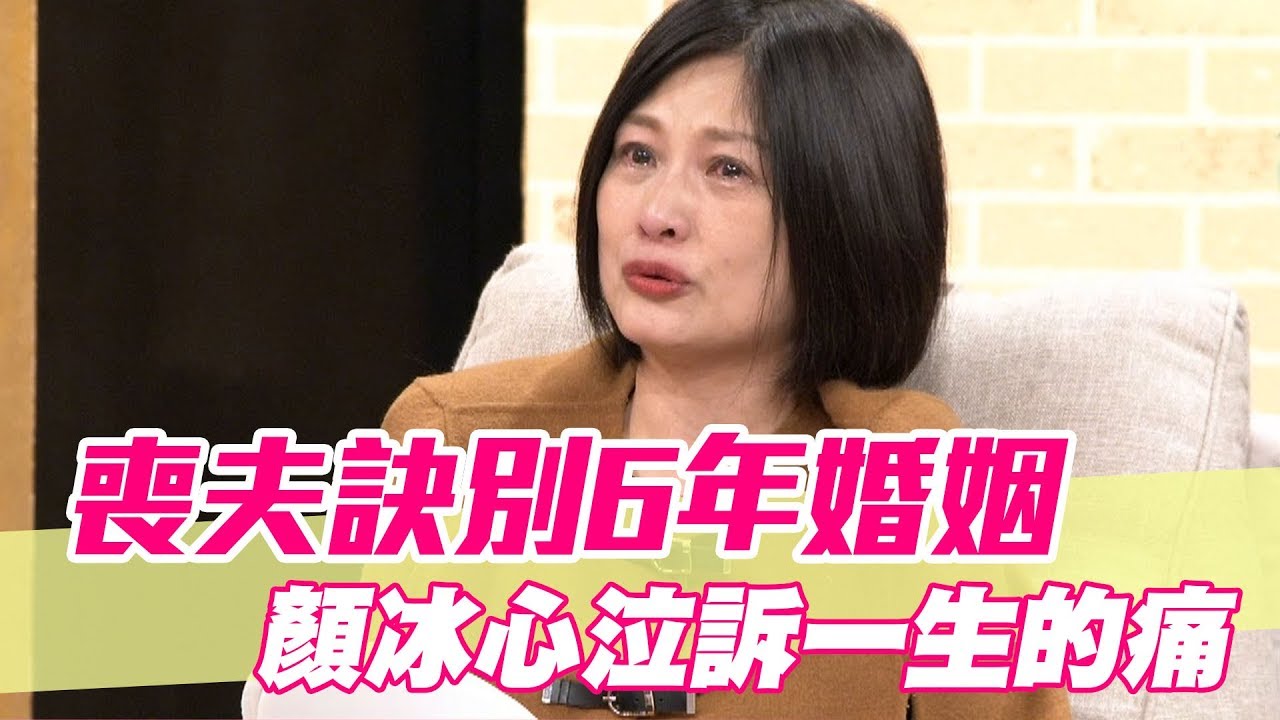 19年走不出！名嘴憶亡夫「生前罹癌仍凡事想她」一人處理身後事　為愛女「預錄99年生日祝福」盼妻小幸福快樂