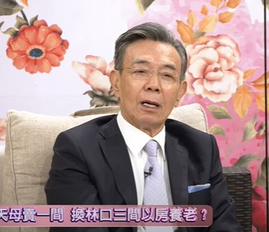 患難與共！70歲王道憶「摔傷失業3年、慘賠750萬」老婆不離棄　誇妻懂理財「賣1房換3房」笑：養老金都在那