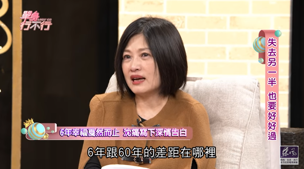 19年走不出！名嘴憶亡夫「生前罹癌仍凡事想她」一人處理身後事　為愛女「預錄99年生日祝福」盼妻小幸福快樂