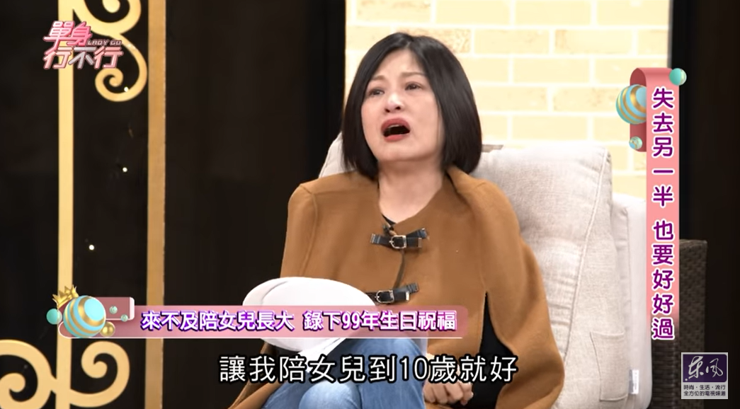 19年走不出！名嘴憶亡夫「生前罹癌仍凡事想她」一人處理身後事　為愛女「預錄99年生日祝福」盼妻小幸福快樂