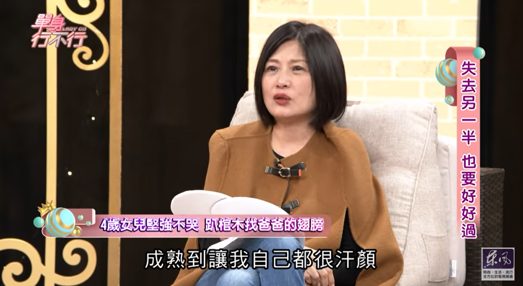 19年走不出！名嘴憶亡夫「生前罹癌仍凡事想她」一人處理身後事　為愛女「預錄99年生日祝福」盼妻小幸福快樂