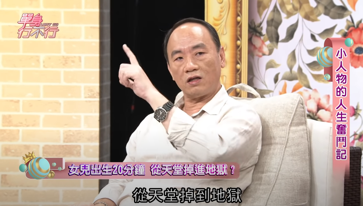 父愛偉大！資深男星憶「女兒出生20分鐘」下秒聞噩耗：不敢讓老婆知道　「愛女動手術」突接醫院電話他開心到哭