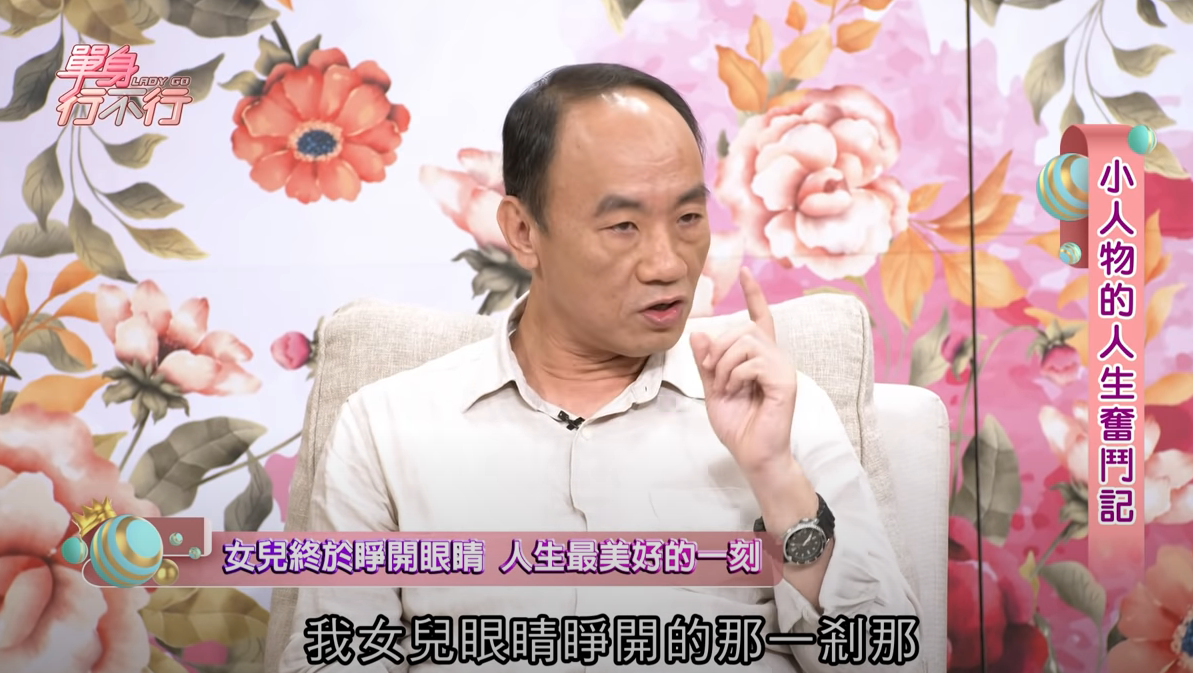 父愛偉大！資深男星憶「女兒出生20分鐘」下秒聞噩耗：不敢讓老婆知道　「愛女動手術」突接醫院電話他開心到哭