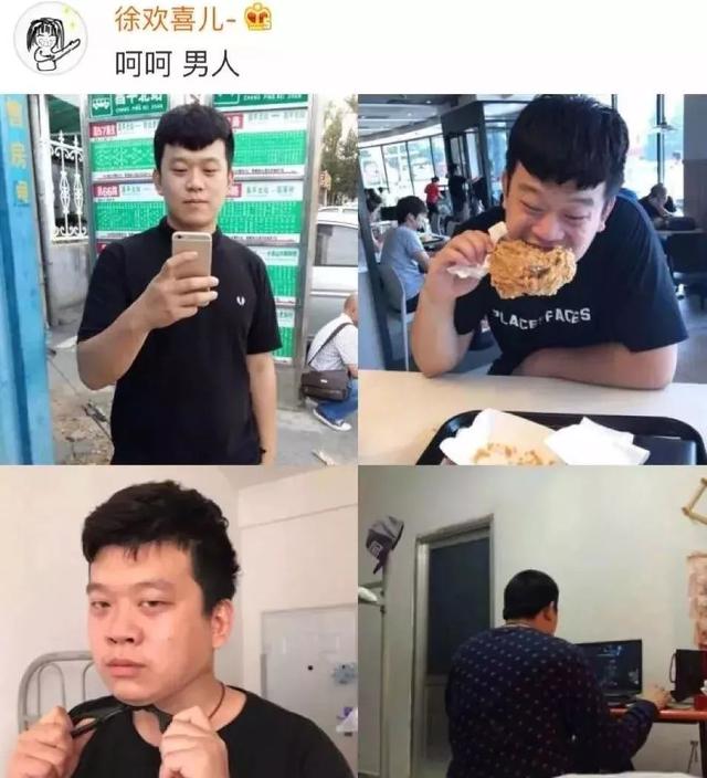 愛情是把豬飼料！女網友淚貼神級男友「交往前後對比照」　釣出更多女友「超猛男友照」笑噴全網：養成了路人 