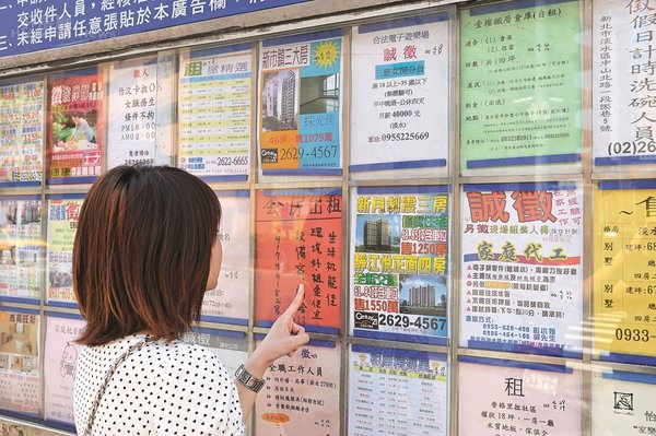 突然找不到人！租戶留鑰匙「寫了封訣別書」深怕做傻事　釣出同事曝「連公司都沒去」：白擔心了