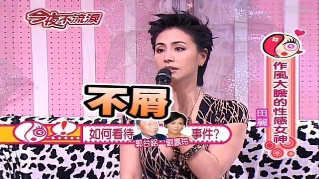 15歲家道中落！田麗「20歲爆紅還清債」不走後門：女星要自律　兩婚兩離不再嫁「53歲追求者眾多」堅持單身