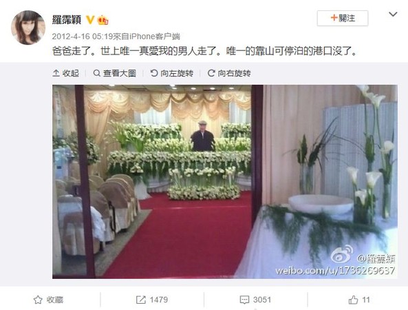 擁上億卻不婚！羅霈穎生前曾說「世上唯一愛我的男人走了」　33歲那年「賠光所有人生」：他把我拉回來