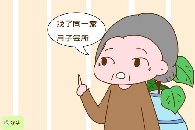 「兒媳和女兒同時坐月子」你會照顧哪一個？這位婆婆的做法「太霸氣了」值得借鑒