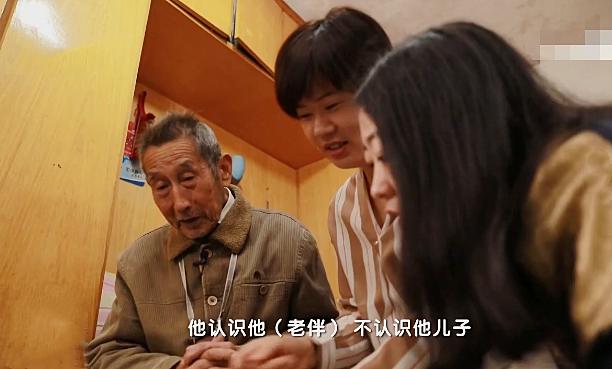 忘記妻子已逝!84歲「失智」老人每天醫院尋妻三五趟,醫護不忍戳穿集體陪「演戲」後續讓網友淚目