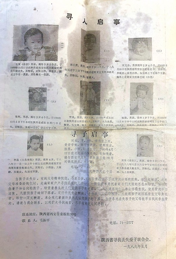 兒2歲被抱走！堅強媽媽「尋子32年辛酸無人知」連老公都放棄　重逢激動喊「這次是真的」淚崩：不敢再放手