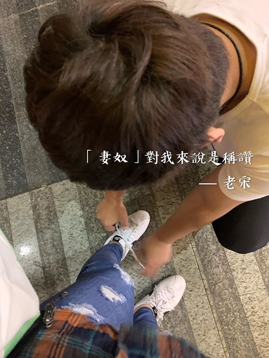 奉子成婚不被看好？23歲人妻生完「老公蹲床邊按摩」把她當公主　感動曝「對方變本加厲」：比爸爸還寵我