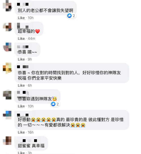 奉子成婚不被看好？23歲人妻生完「老公蹲床邊按摩」把她當公主　感動曝「對方變本加厲」：比爸爸還寵我
