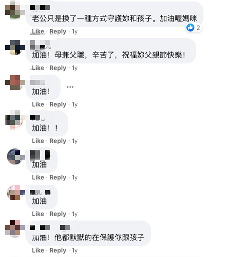 父親節爸爸缺席！單親媽發文抱怨「老公忘了回家」　「原因藏超大洋蔥」忍淚喊：孩子還記得你