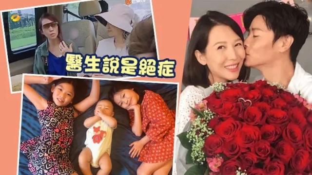 喜樂的心是良藥！蔡少芬婚後患奇症「呼吸都困難」　樂觀對待「懷孕後神奇康復」 網友：女兒來報恩的