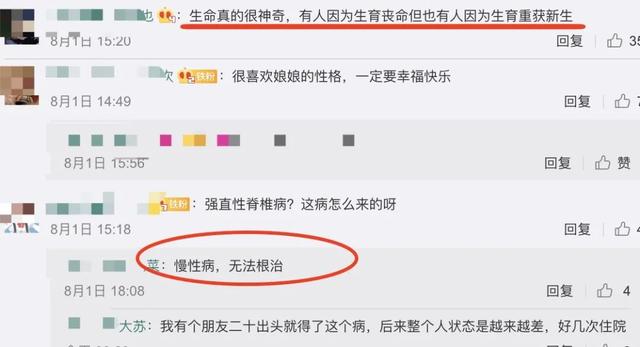 喜樂的心是良藥！蔡少芬婚後患奇症「呼吸都困難」　樂觀對待「懷孕後神奇康復」 網友：女兒來報恩的