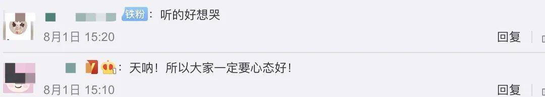 喜樂的心是良藥！蔡少芬婚後患奇症「呼吸都困難」　樂觀對待「懷孕後神奇康復」 網友：女兒來報恩的