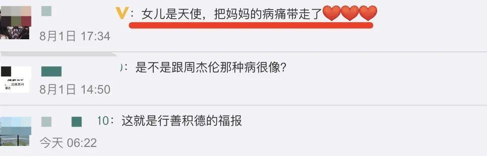 喜樂的心是良藥！蔡少芬婚後患奇症「呼吸都困難」　樂觀對待「懷孕後神奇康復」 網友：女兒來報恩的