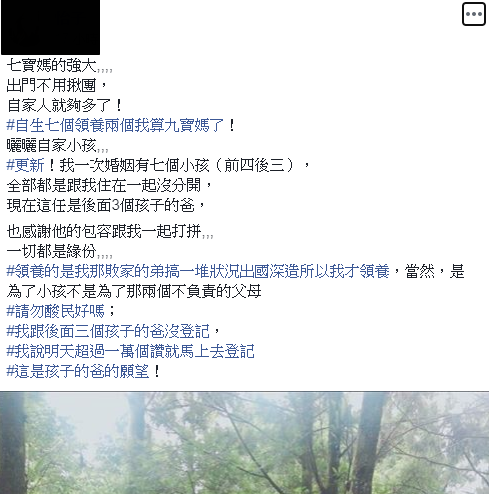 生了7個小孩！她不喊苦堅持「領養弟弟2個小孩」當親生在疼　「一肩扛起整個家庭」網淚喊太偉大了