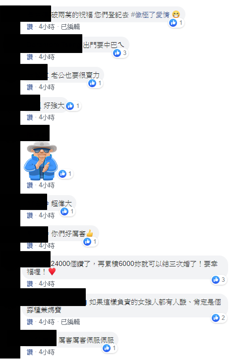 生了7個小孩！她不喊苦堅持「領養弟弟2個小孩」當親生在疼　「一肩扛起整個家庭」網淚喊太偉大了