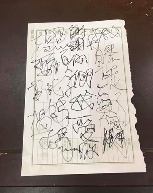 舉辦爺爺告別式！表妹突然「拿紙筆寫字」嘴裡念念有詞　家人一看「爺爺還有話要說」淚喊：留下最後的愛