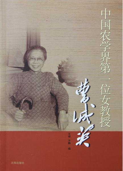 愛而不得！才女「胡適承諾為她離婚」等不到結果　餘生再沒相見「獨自活出新人生」成中國第一女教授