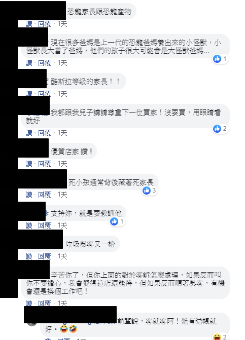 把店家當遊樂場！恐龍媽「放任孩子亂丟玩具」撂話：弄壞我買啊　下一秒「直接現世報」網笑：太療癒
