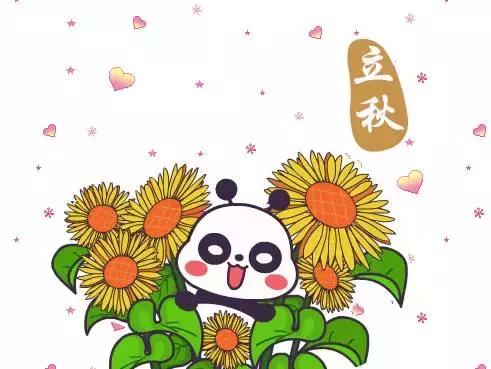 今天立秋，祝福送上！「願你有好運」為秋天開個好頭，接住幸福平安過金秋
