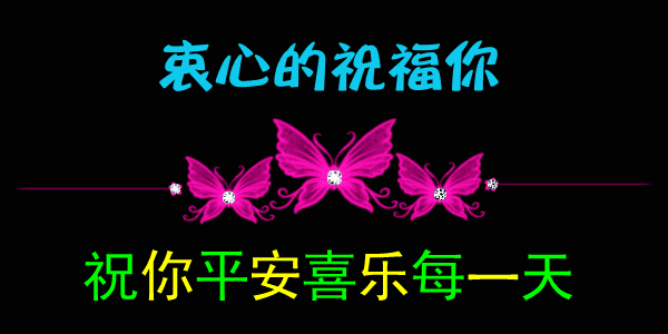 今天立秋，祝福送上！「願你有好運」為秋天開個好頭，接住幸福平安過金秋