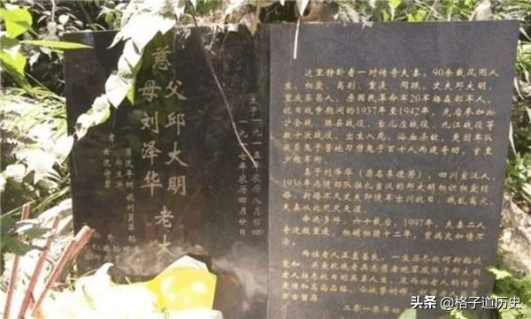 老天的玩笑！82歲三婚阿公「喜迎黃昏戀」 　領證時才發現「新娘是失散60年髮妻」又驚又喜：怎麽是你