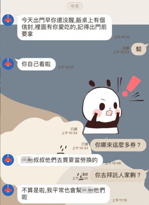 滿滿父愛！運將爸留下信封「打開全是麥當勞券」　她驚「你去拜託人家嗎」知道真相哭了：有爸爸真好
