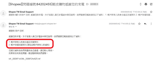 連續收到1元匯款！台南女刷存摺「見全部來自同一人」　發現「帳戶恐被鎖」無奈：誰都不能相信