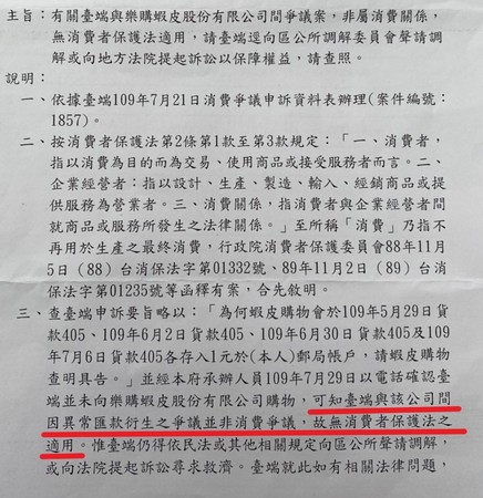 連續收到1元匯款！台南女刷存摺「見全部來自同一人」　發現「帳戶恐被鎖」無奈：誰都不能相信